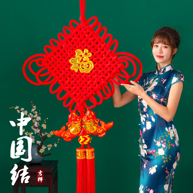 中国结挂件客厅大号福字挂饰挂件2025蛇年新年春节过年室内装饰品