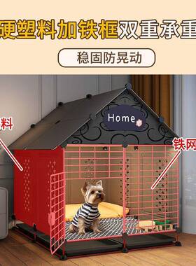 狗笼子中小型CD100165犬泰迪熊室窝室内一一卫比狗带厕所一体宠物