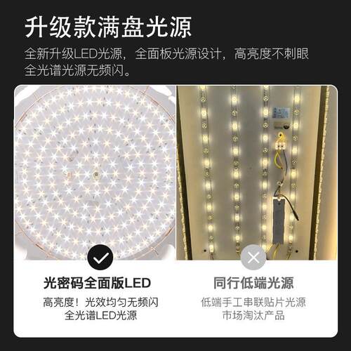 轻奢D吸顶卧室灯毛餐厅灯家598羽用公主房灯LE护眼灯饰珍珠全灯屋