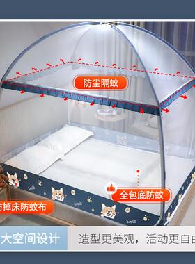 蒙儿古蚊2025新款家帐用卧室1米5床防摔婴童免安包装可ewq10241拆
