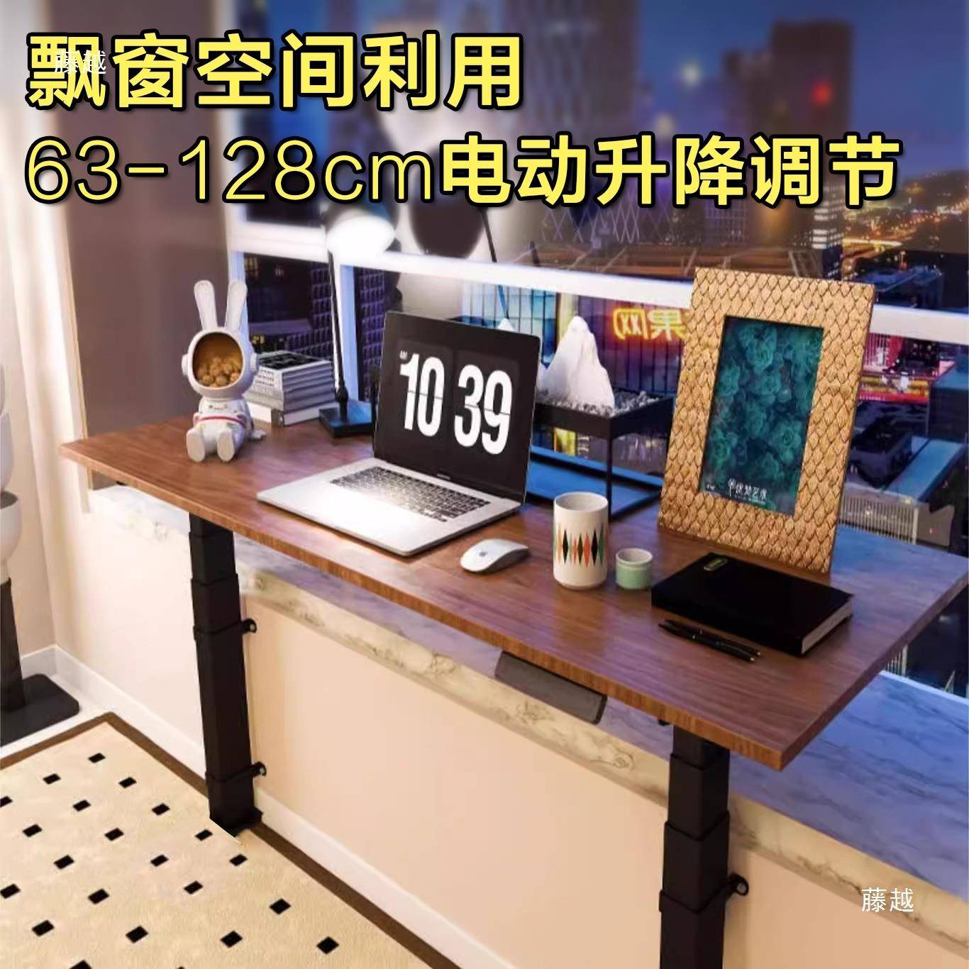 飘窗电动升家降桌架双电机三节飘桌腿墙用窗电脑升降桌869书上桌