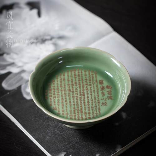用风宜长物梅青子中式高脚茶盘点盘陶DCGF-QCC瓷手工家点心高足干
