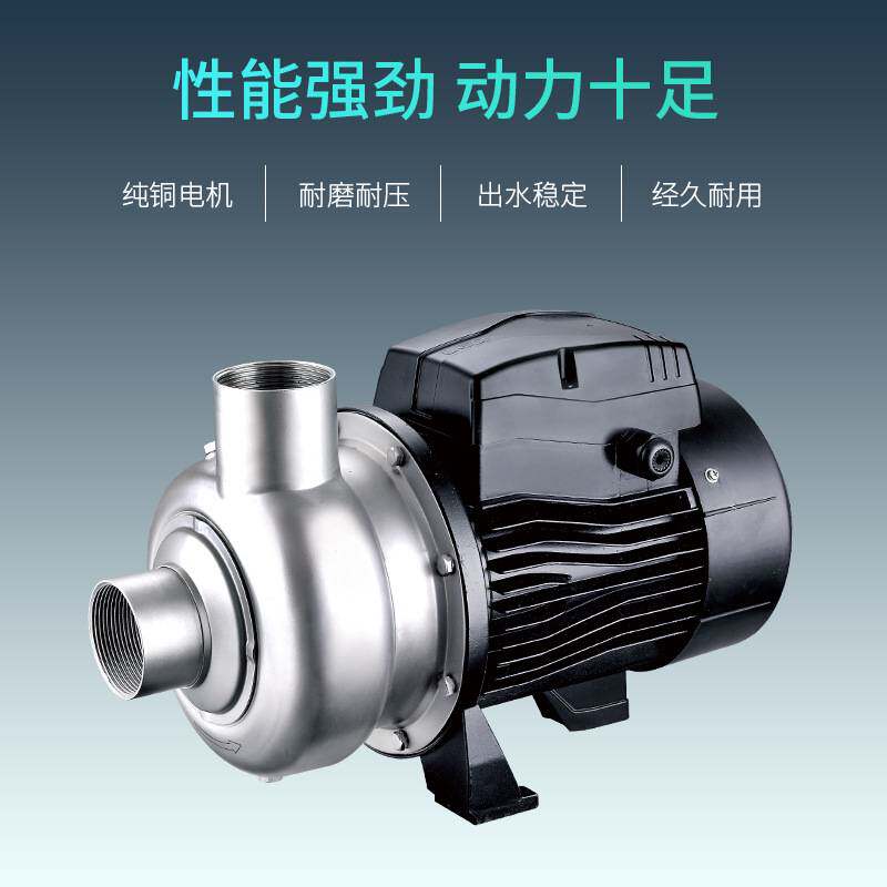 利欧增压泵家用自来水管道加压304不锈钢半开式离心泵220v小型
