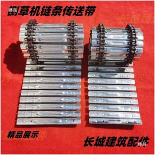 铡草输链条链送板打草机机传送带输送铡带草机ZHP链板链条传动链