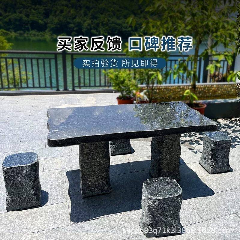 石桌石庭凳院一套户外花园别墅村小院天子然大农56756理石石头石
