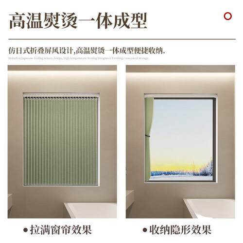 热卖帘折户叠窗帘厨房小窗帘550免打孔遮光子生卫间遮挡帘