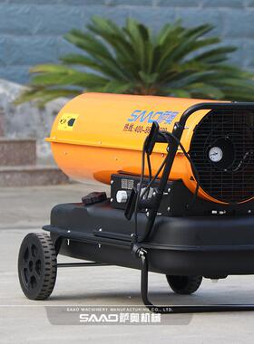 RMB小鸡养取暖暖风机工业殖用取暖器生产厂家50k工养业w暖风机