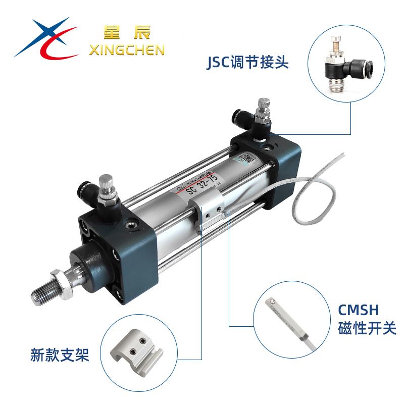 金星辰0气动铝合S无品牌/标准气缸SC63/80/10*25~500亚C德客型