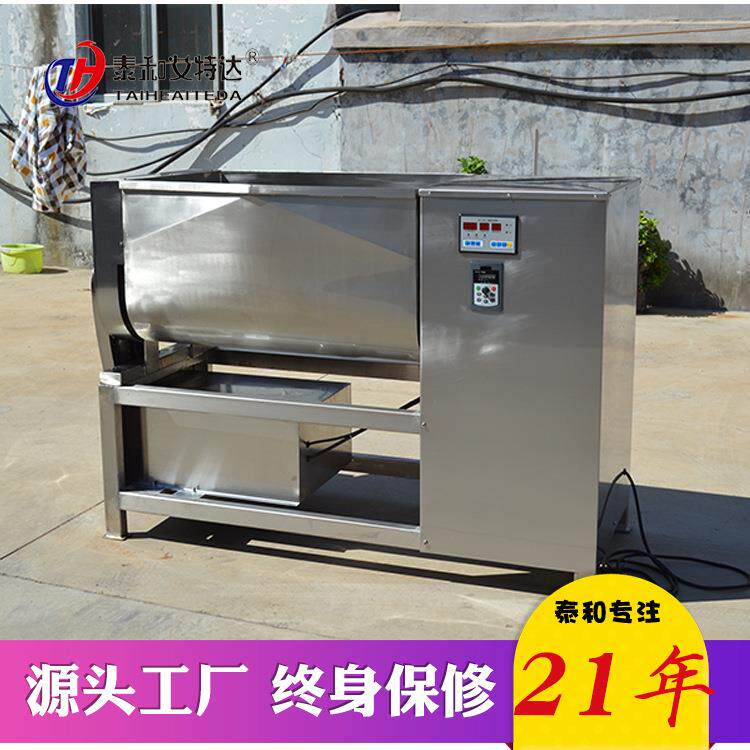 腊肠拌机包馅馅机馄饨香肠料拌拌陷机小型商用饺子子50-500L馅拌