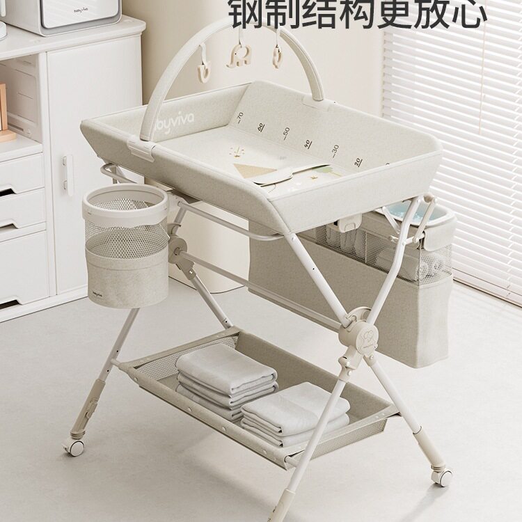 尿布台婴儿护理台免安装可折叠升降移动宝宝新生儿换尿布组合一