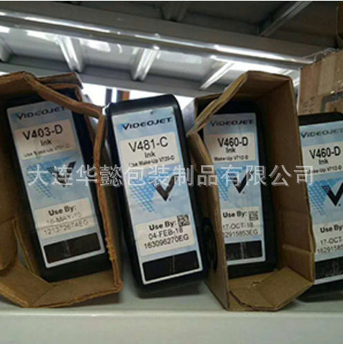 大连喷码机耗材伟迪捷威利通用