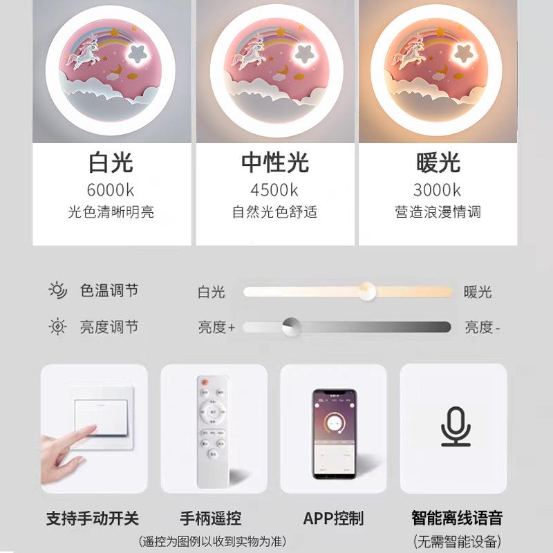 童房灯女566孩儿公主房全智光谱护眼吸音顶灯2025新款能语控制卧
