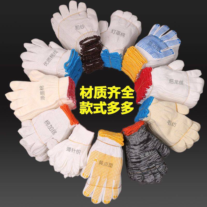 【209.95元抢5000件，抢完恢复221元】冠恒劳保线手套耐磨垒德株图片