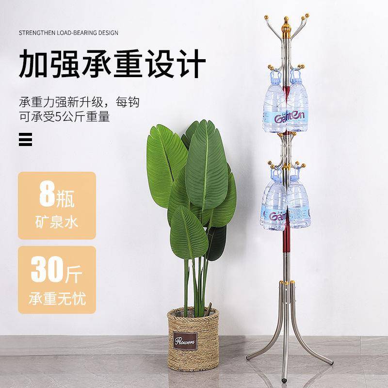 不锈钢衣帽架加厚加重款落地衣帽架欧式落地衣架客厅房间挂衣服