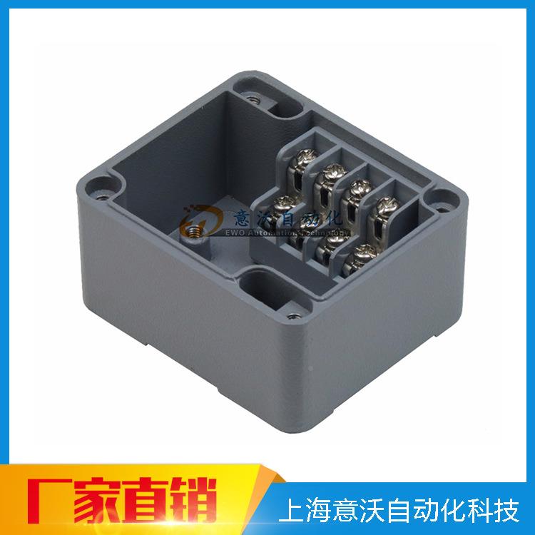 带端子盒铸铝接线盒6无品牌/位带端端子接线子防水盒