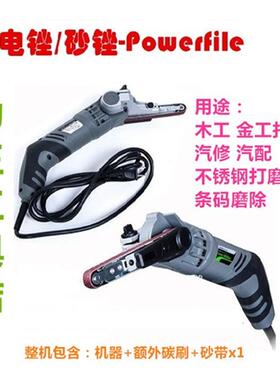 工制模打磨抛钢光手持电小型砂带机木汽配工锈设不计拉丝PF330金