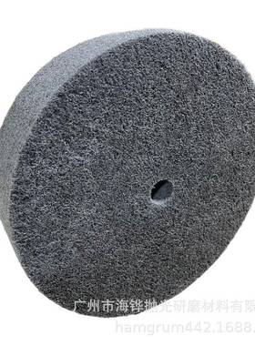 尼龙轮抛光轮纤维轮不织尼布磨光轮龙抛轮12GLB*研2