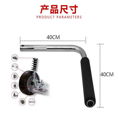 汽车底盘轮轴间隙异响检测调整工具 下摆臂羊角球笼球头检查撬棍