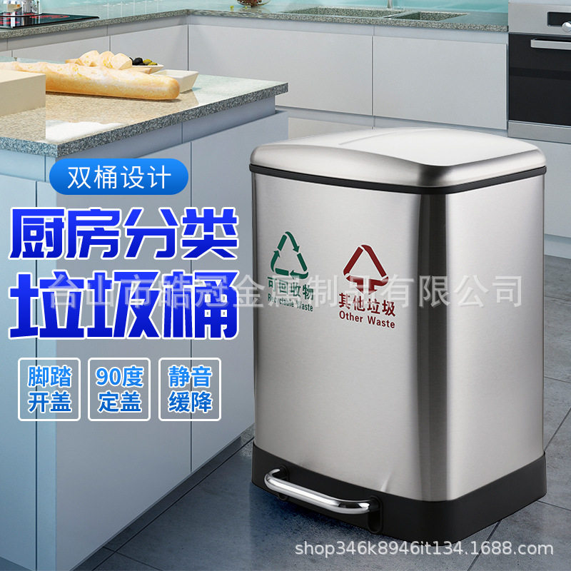 皓冠酒店家用厨房带盖大容量不锈钢高颜值静音开盖个性垃圾桶