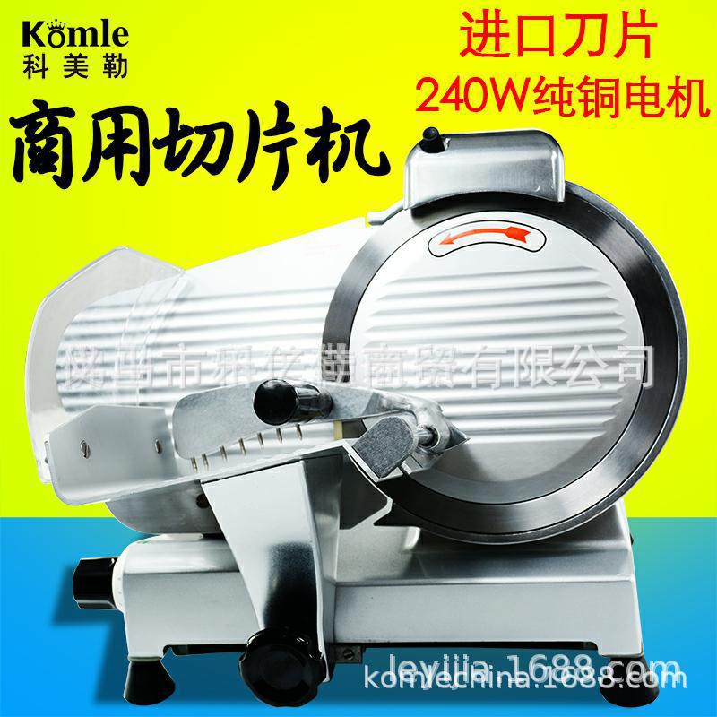 商用半自动切片机电动切牛肉土司片火腿半自动刨肉机