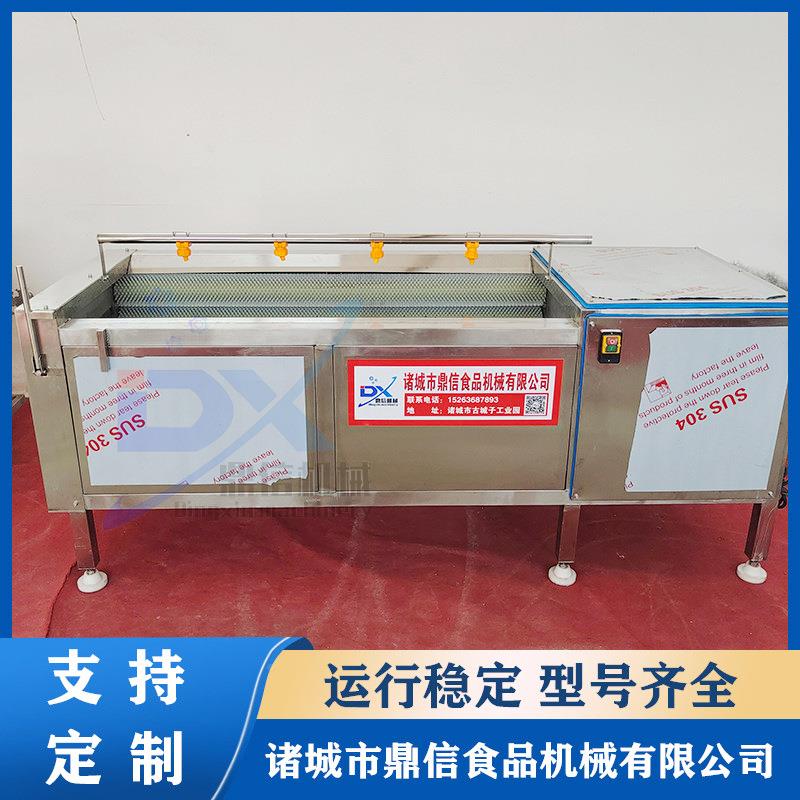 HXE全自土豆去去皮洗机毛刷动清洗去皮设备小型红薯皮流水清线
