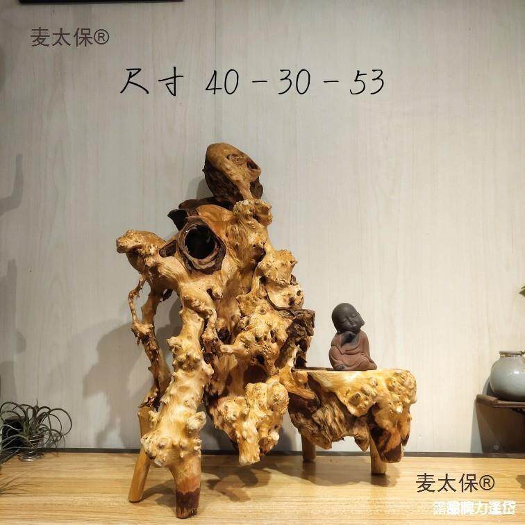 玄天根雕木太雕风化木枯木沉木自然家居摆件客然厅关鱼缸麦太保造