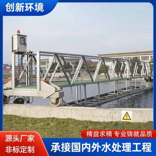 大型污泥浓缩沉淀池 中心传动刮吸泥机 城市污水污泥水下刮泥处理