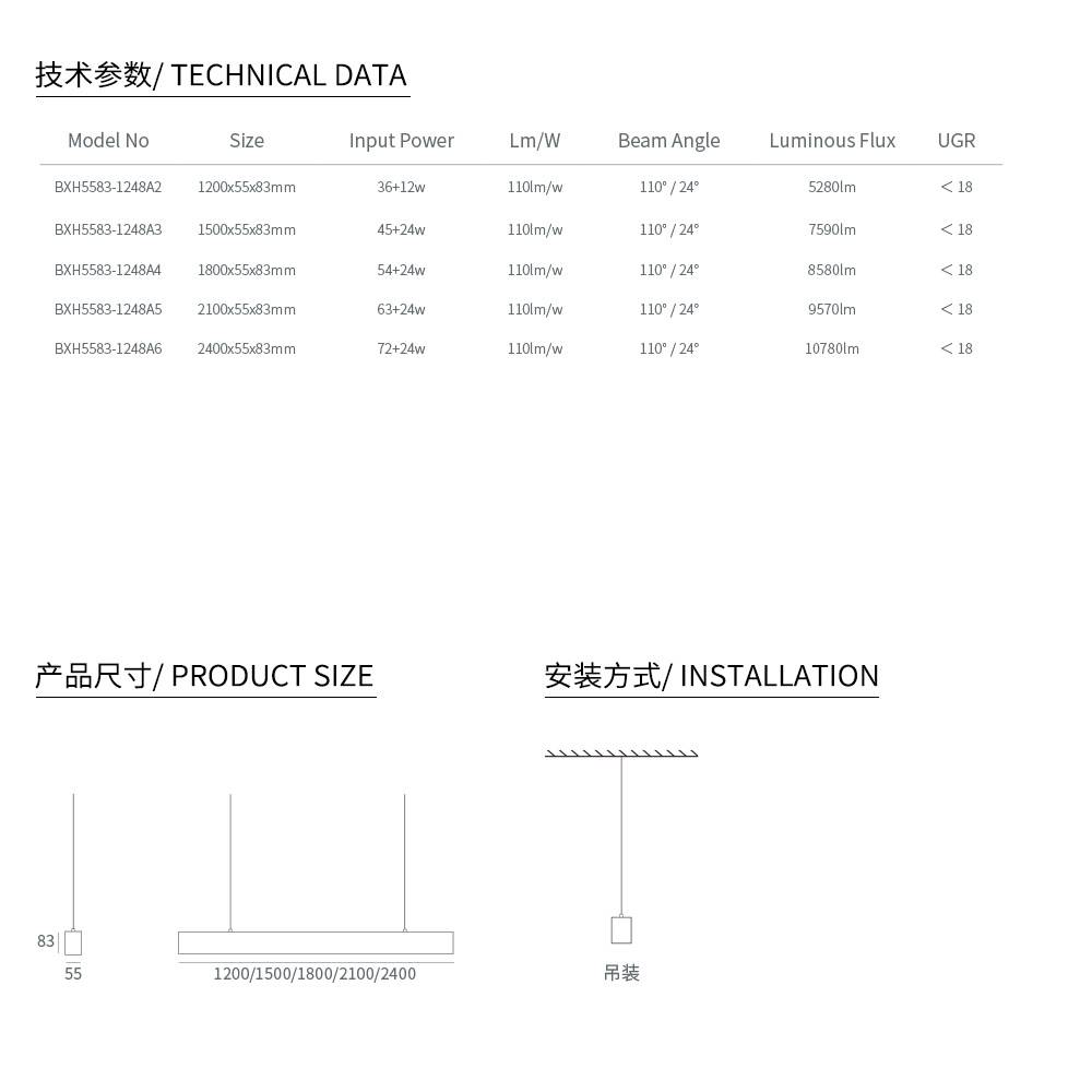 5583透镜格栅手扫感应办公吊线灯茶桌线形无极调光led吊灯
