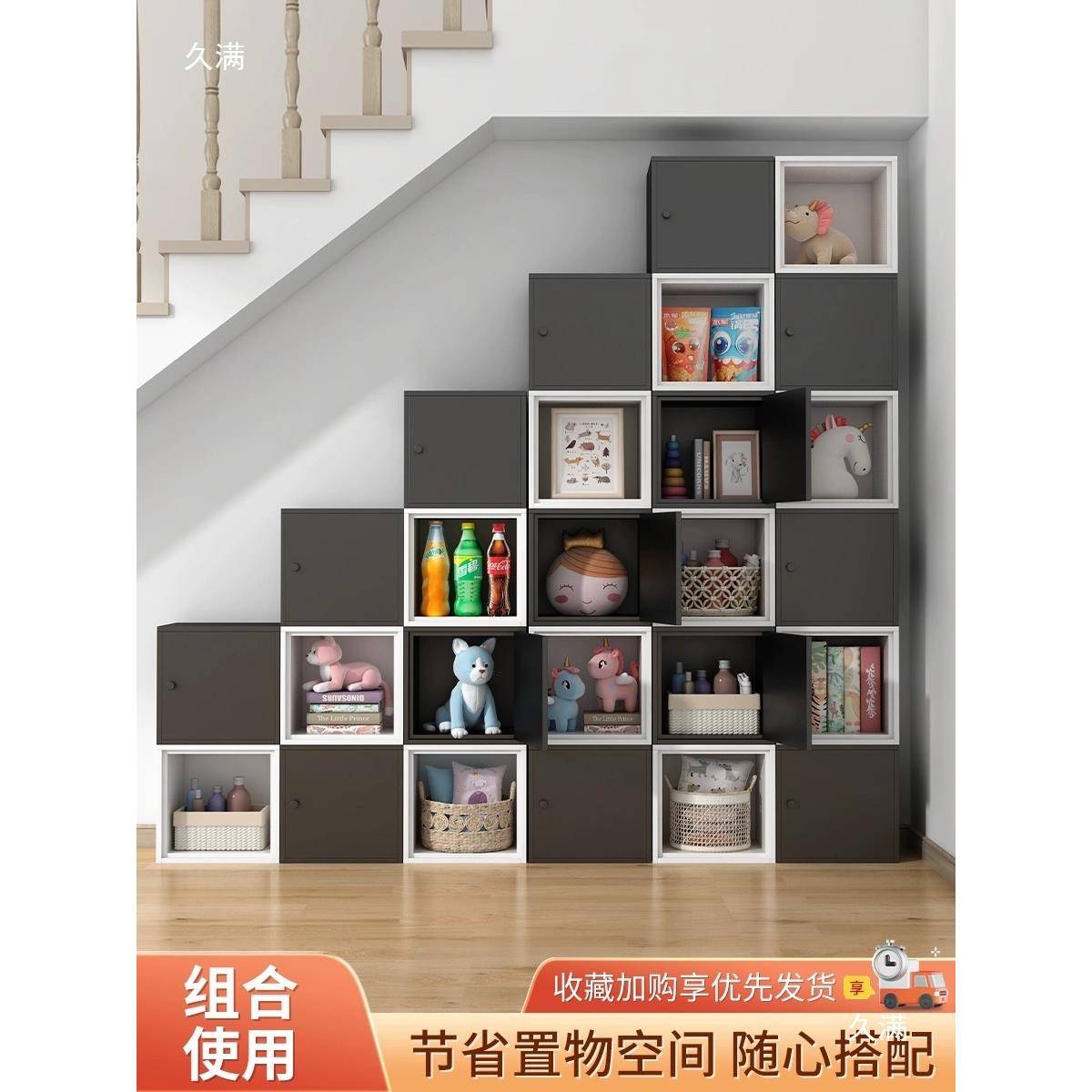 自由组合11221置物柜落地书格储物柜出租小屋柜楼梯间收纳柜子铁