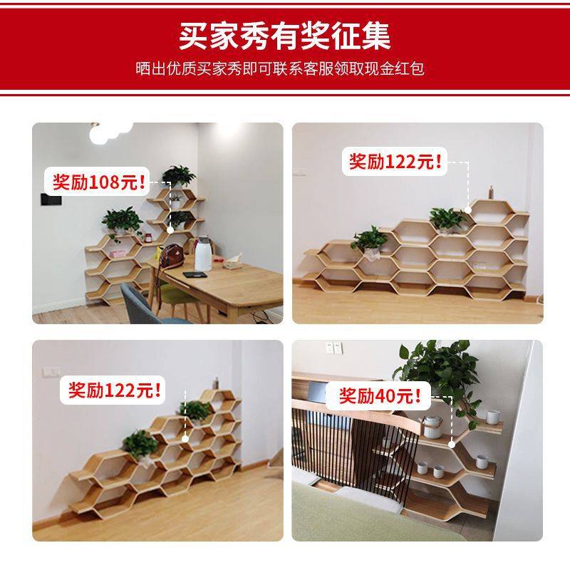 竹庭书架落地收纳置物架墙壁隔断实木儿童书柜蜂巢创意省空间书架