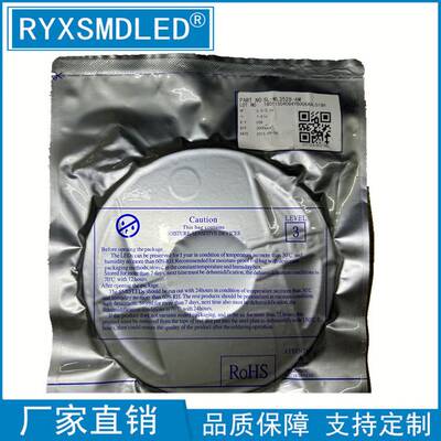 斯迈得3528自然白中性白光1210暖白色SL-IL3528-AI高亮照明led灯