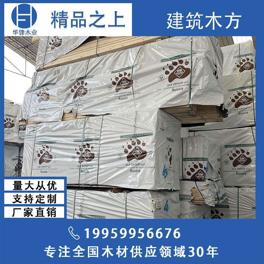 芬云杉樟子松赤松松熊爪lp恩索兰高等级vTJE家具木桌面板床板床边