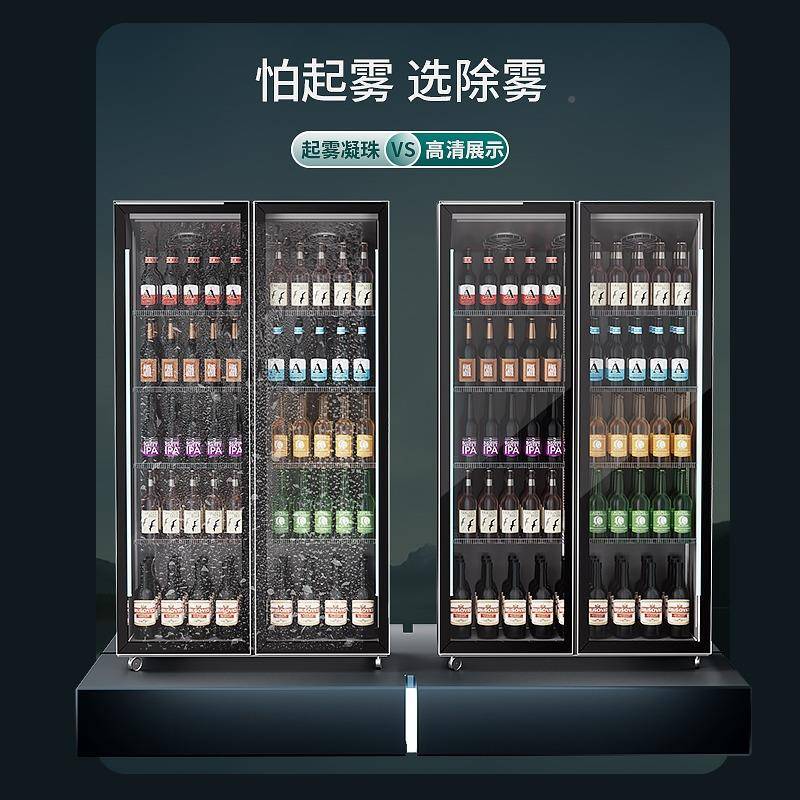 展示柜冰冷藏柜商用网红酒超市啤饮料吧风冷水柜冰柜冷柜三门498