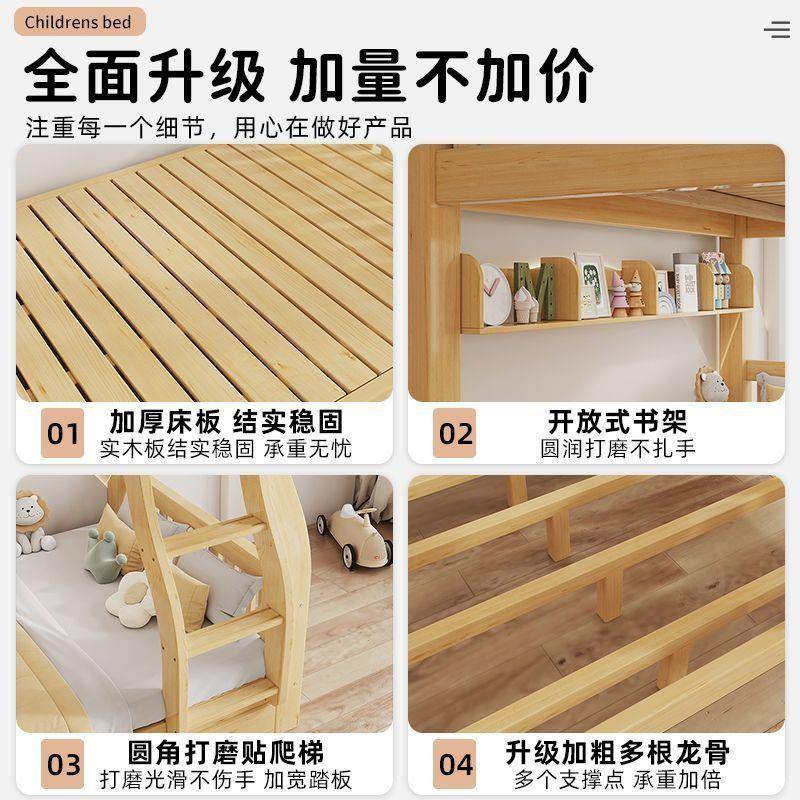 全子母床上下铺上下高低床母子床公主木床双无品牌/床层床储物床