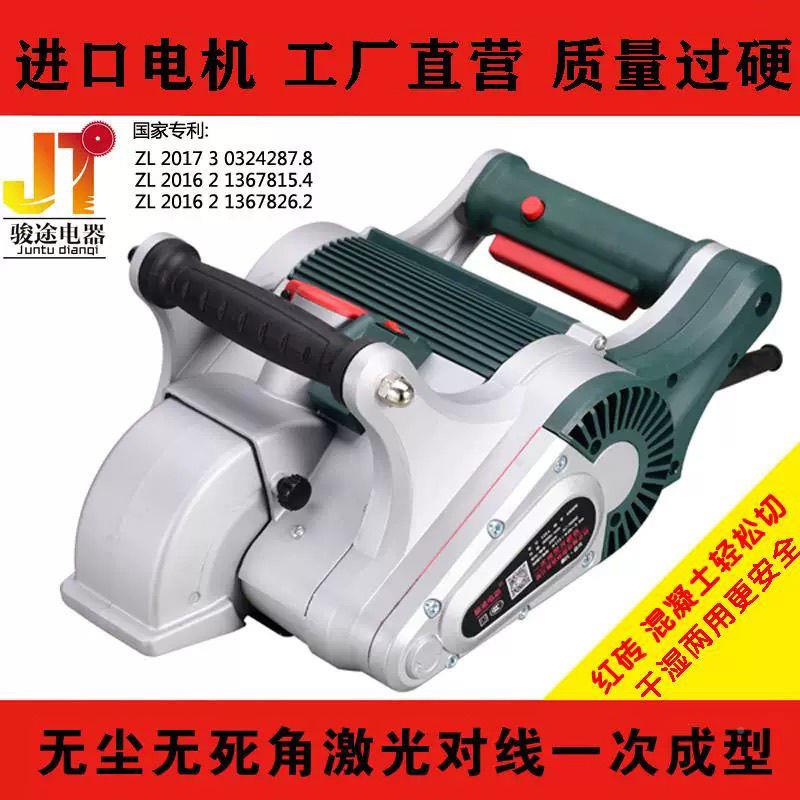 开槽一次成型土墙面无尘开槽线机水电工机具OLC开槽大功率混凝切