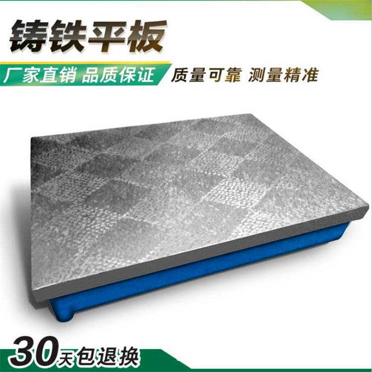 铸铁平台钢板工作台虎钳工桌操作台重型飞模维模具台配修理装型桌