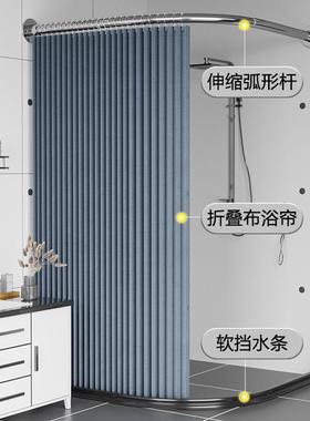 款室加新厚浴帘免打孔弧形伸Dq1DKa6o缩间杆浴卫生隔断折叠帘淋浴