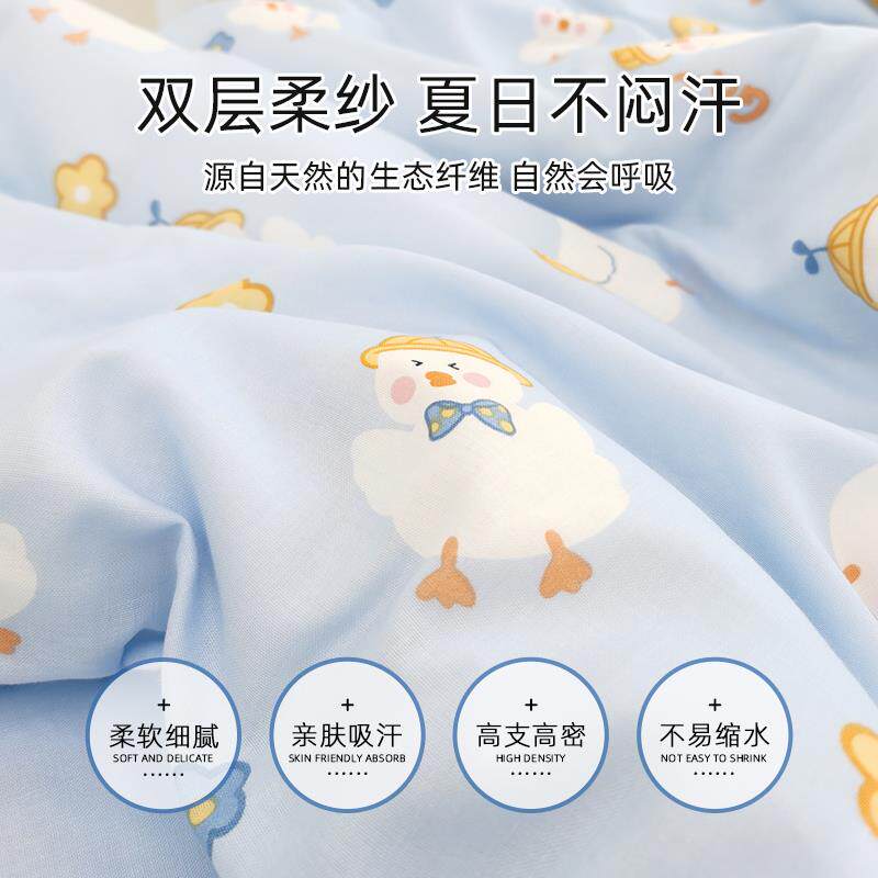 86被F768MT96M0A类幼儿园子三件套纯纱布棉儿童午入睡宝宝园床品