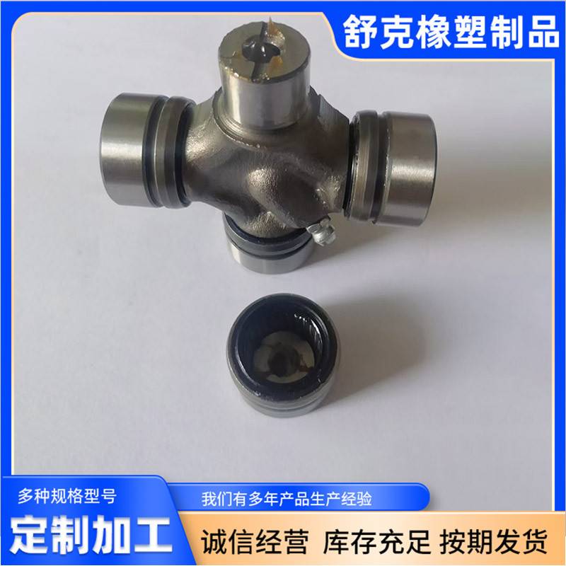取力器传动轴配件 万向节十字轴承 工矿连轴器 黑龙江 尚志市