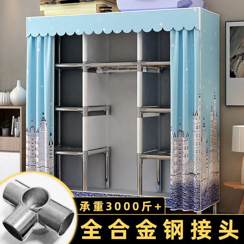 合金接口简易衣柜家用格子布衣柜家用加厚全钢架多层挂衣钢管多格