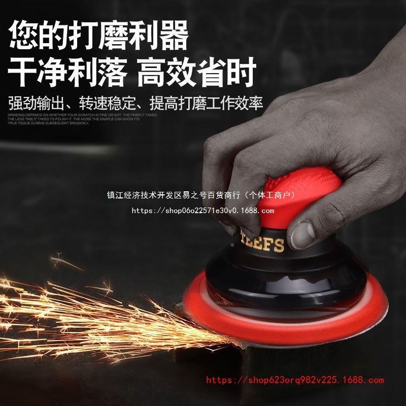 风无品牌/风气动打磨机5寸抛光机汽打车蜡磨光机气田磨动砂纸干磨