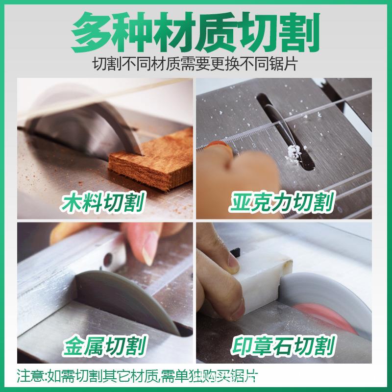 大功率394迷你小台锯木专用小型能一体机微型功小据台工家用切多