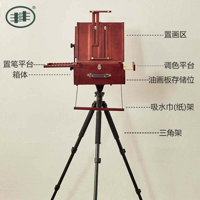 手提画箱木制油画箱写生绘画多功能便携桌面落地两用榉木写生便携