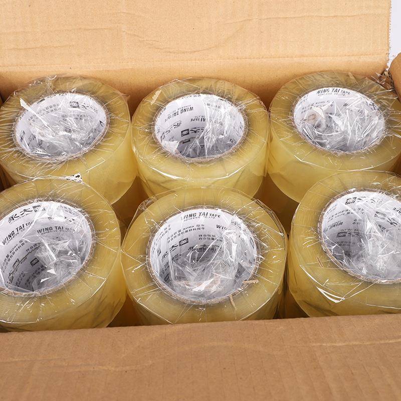 VJU永大捆带大卷快递打包胶透明封箱宽胶带胶整箱透明胶扎布带
