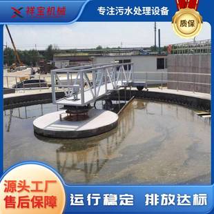 中心传动刮泥机行车式刮吸泥机沉淀池泥水分半桥式中心传动刮泥机