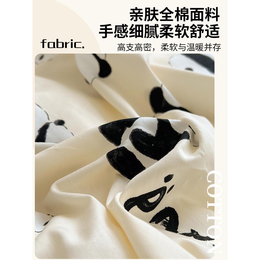 小清纯棉床上四件套新全棉床被套可爱熊猫1.8lxy20240m床单笠款件
