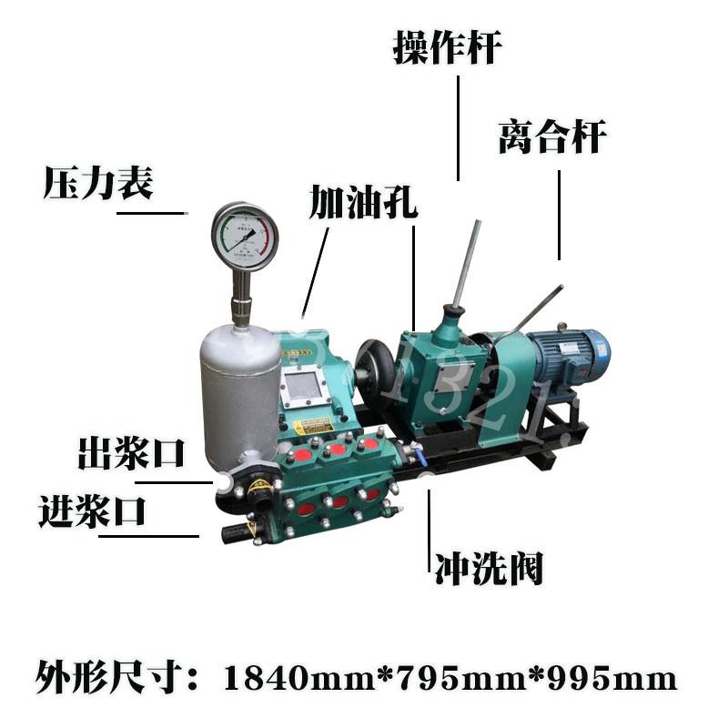 BW1动50浆泵地基顶管往复式电高压水灌泥浆机三BW150缸活塞式泥注