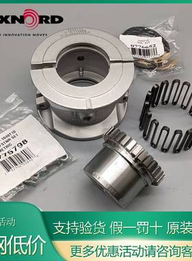 福克联轴器FALK REXNORD莱克斯诺1140T10 1130T10 1120T10蛇簧