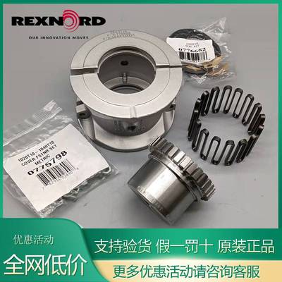 福克联轴器FALK REXNORD莱克斯诺1140T10 1130T10 1120T10蛇簧