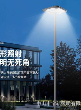 太灯阳能.庭7005B300院户外道路灯3米35米防水高亮l区ed园林景观
